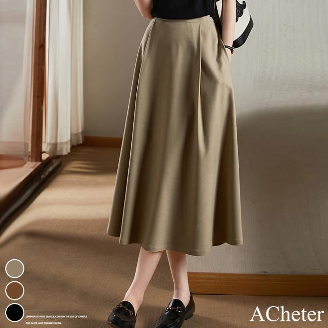 【ACheter】專櫃品質時尚高腰純色氣質大擺a字潮流傘長裙#116160(黑/卡其/咖)