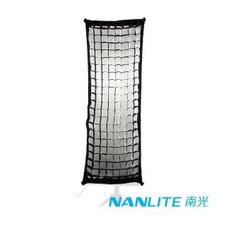 【NANLITE 南光】110X45CM 長型柔光箱 蜂巢網格 EC-110X45(公司貨)