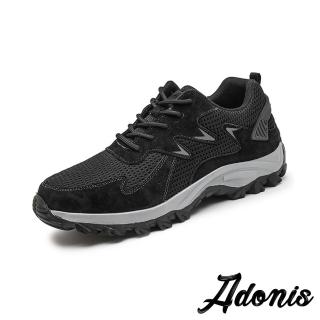 【Adonis】真皮休閒鞋 真皮運動鞋/真皮透氣網布拼接戶外休閒運動鞋-男鞋(黑)