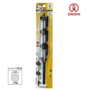 【ONISHI 大西】NO.2長型鑽尾002-030/3mm(002-030)