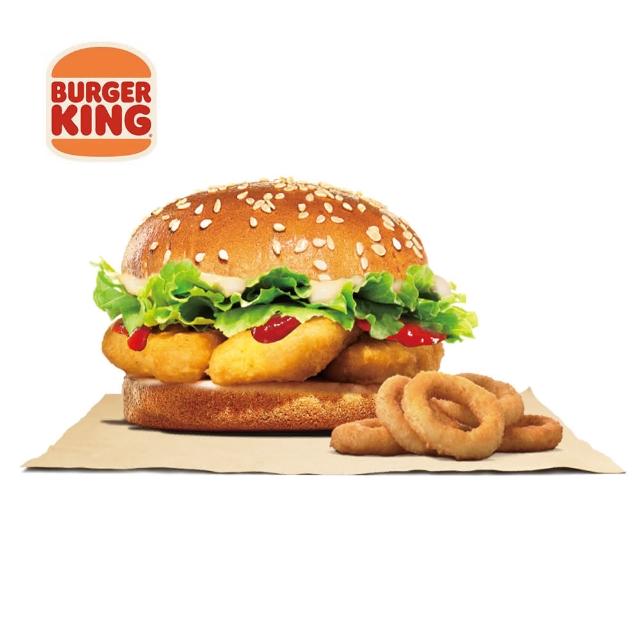 【漢堡王】銅板組合餐★雞塊堡+小份薯條或小份洋蔥圈(點心2款擇1)