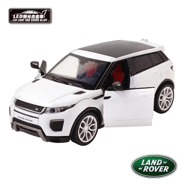 【KIDMATE】1:32聲光合金車 Land Rover HSE DYNAMIC白(正版授權 迴力車模型玩具車 荒原路華)