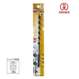 【ONISHI 大西】NO.2長型鑽尾002-070/7mm(002-070)