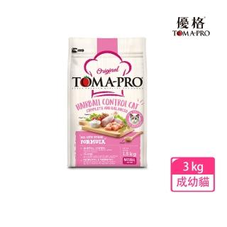 【TOMA-PRO 優格】經典系列 3kg 成幼貓飼料 雞肉+米 化毛高纖配方(貓糧 貓乾糧)