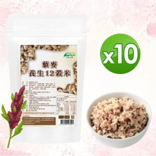 【茂格生機】藜麥12穀米300g/10袋入(養生多穀米)