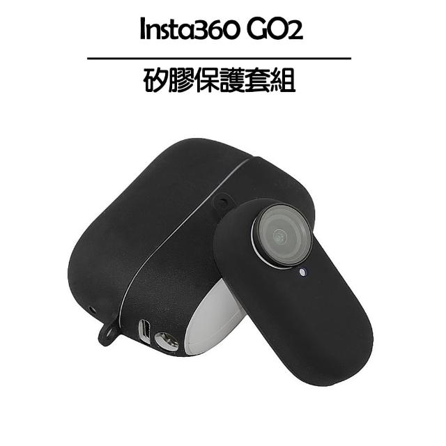 【Insta360】GO 2 矽膠保護套(副廠) - momo購物網- 好評推薦-2023