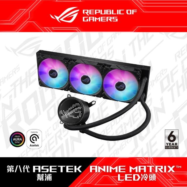 ASUS 華碩】ROG RYUO III 360 ARGB 龍王三代水冷散熱器- momo購物網