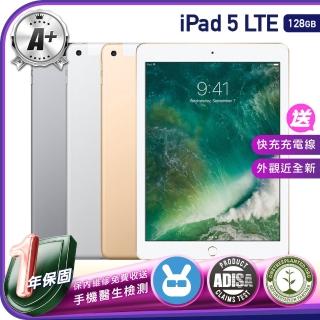 【Apple 蘋果】A級福利品 iPad 5 2017年(9.7吋/LTE/128G)