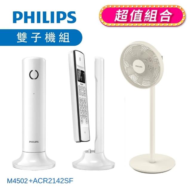 Philips 飛利浦電風扇推薦ptt》10款高評價人氣Philips 飛利浦電風扇排行榜【2023年最新版】 | 好吃美食的八里人