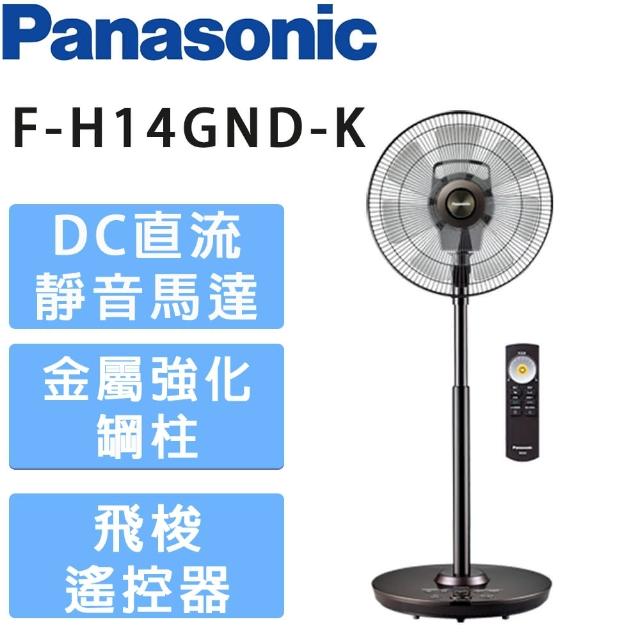Panasonic 國際牌電風扇推薦ptt》10款高評價人氣Panasonic電風扇品牌排行榜【2023年更新】 | 好吃美食的八里人