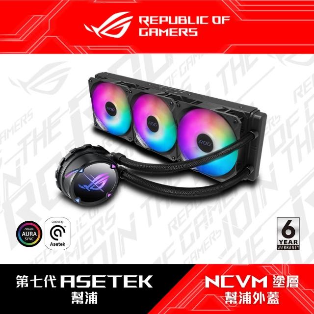 ASUS 華碩】ROG-STRIX-LC-II-360-ARGB 飛龍二代水冷式散熱器- momo購物