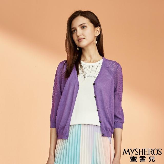 【MYSHEROS 蜜雪兒】針織外套 肩袖簍空 下擺收腰設計 排釦(紫)