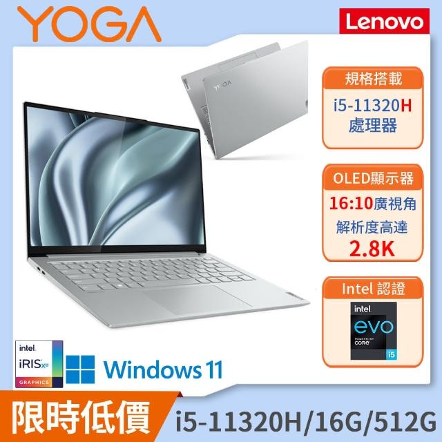 【Lenovo】14吋i5輕薄EVO筆電(Yoga Slim 7 Pro/82NH00BNTW/i5-11320H/16G/512G/W11)