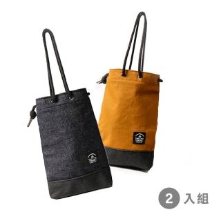 【icleaXbag 點子包】飲料隨行袋『2入組』(3色可選 可裝冰霸杯、雨傘、酒瓶 小物袋 環保袋)