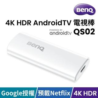 【BenQ】4K HDR AndroidTV電視棒(QS02)