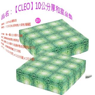 【CLEO】10公分厚和室坐墊/TC印花布(2入)