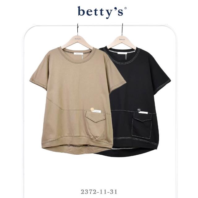 【betty’s 貝蒂思】素色百搭口袋寬版短袖T-shirt(共二色)