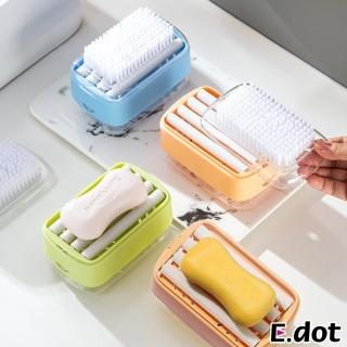 【E.dot】二合一肥皂洗衣刷/肥皂盒