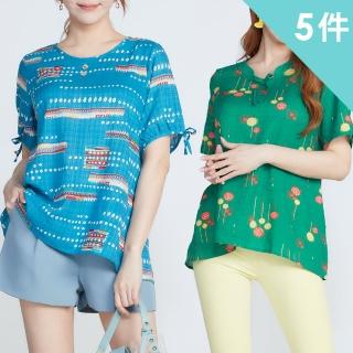 【Wonderland】日本專櫃天然棉沁涼精品上衣(5件組)