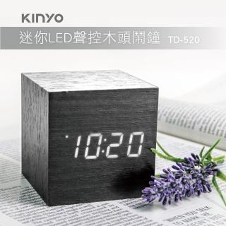 【KINYO】方形LED聲控木頭鬧鐘(福利品 TD-520)