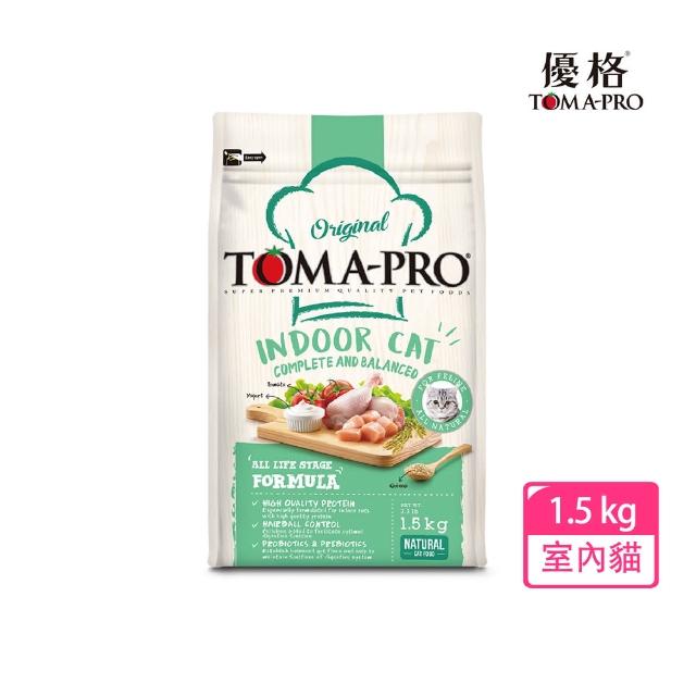 【TOMA-PRO 優格】經典系列 1.5kg 室內貓飼料 雞肉+米 低活動量配方(貓糧 貓乾糧)