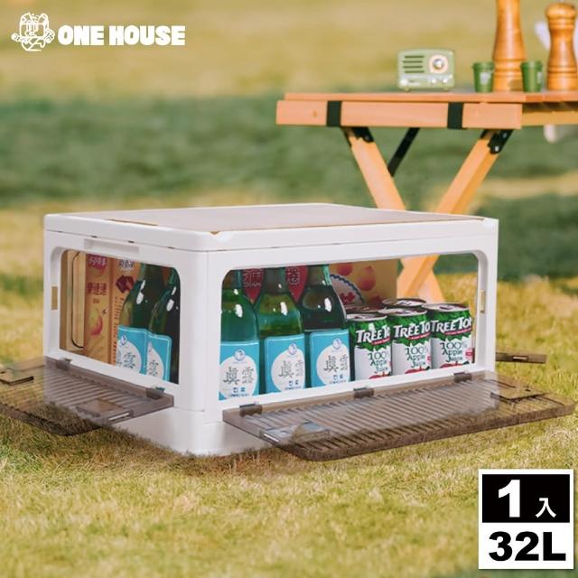 【ONE HOUSE】代代木桌板五開折疊收納箱-32L-大款(1入)