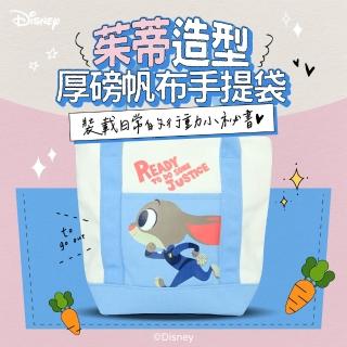 【Disney 迪士尼】茱蒂造型厚磅帆布手提袋(帆布袋/肩背包/側背包/提袋/手提袋)