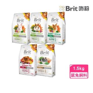【Brit咘莉】優質鼠兔糧 1.5kg/包(鼠兔飼料)