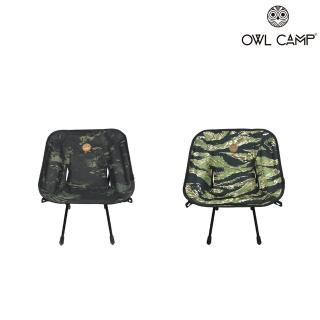 【OWL CAMP】寶貝椅 迷彩色 2色(輕量露營椅 / 寶貝椅)