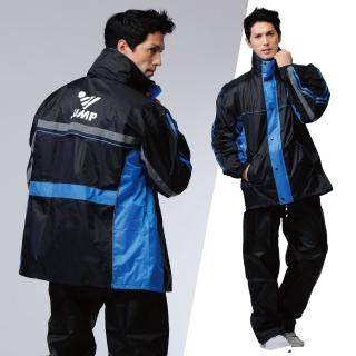 【JUMP 將門】雅仕II內裡配色口袋 - 套裝2件式風雨衣(共四色)