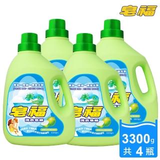 【皂福】天然純植物油洗衣皂精(3300g*4瓶)
