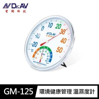 【Dr.AV 聖岡科技】GM-125愛計較 環境健康管理 溫濕度計(玻璃表面 室外可用 可立/掛 彩色溫度指示)