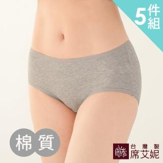 【SHIANEY 席艾妮】5件組 台灣製 中大尺碼 棉質三角內褲