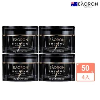 【澳洲EAORON】星光空氣霜50gx4入(澳洲小黑瓶)