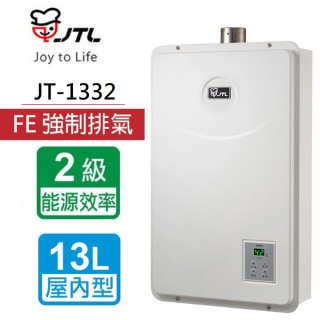 【喜特麗】13L數位恆慍強制排氣熱水器(JT1332-基本安裝)