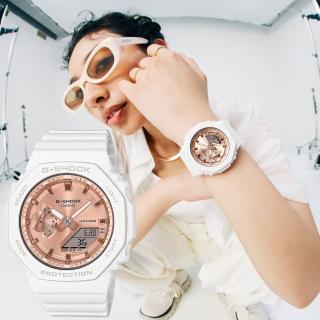 【CASIO 卡西歐】G-SHOCK ITZY Lia 配戴款 粉紅金八角手錶 女錶 畢業禮物(GMA-S2100MD-7A)