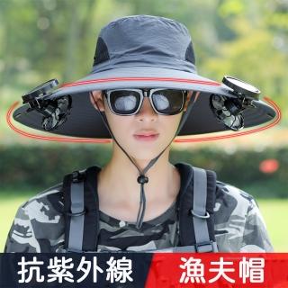 【Homewell】防紫外線遮陽帽 漁夫帽 附2個太陽能夾扇