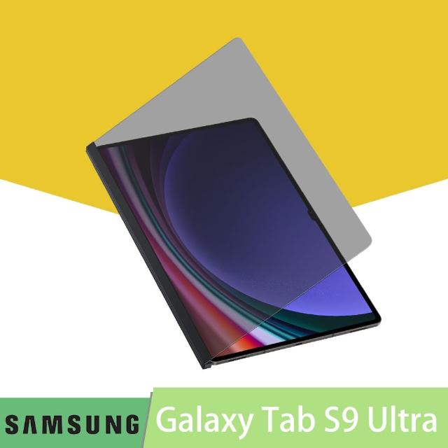 【SAMSUNG 三星】原廠 Galaxy Tab S9 Ultra 平板防窺保護膜(X910 X916 適用)