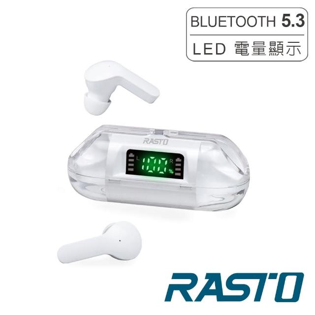 【RASTO】RS53 太空艙電量顯示TWS真無線藍牙5.3耳機