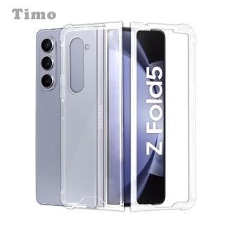 【Timo】三星SAMSUNG Galaxy Z Fold5 全透明氣囊防摔手機保護殼套(高出鏡頭防護)