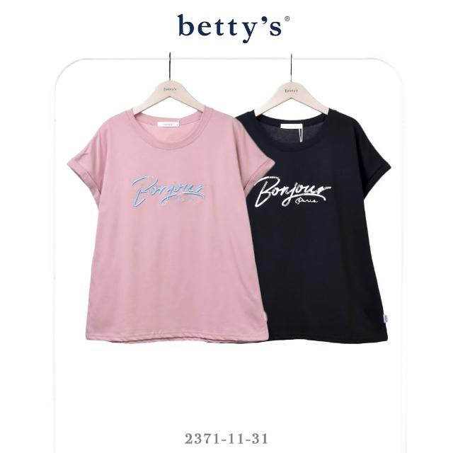 【betty’s 貝蒂思】立體繡字落肩短袖T-shirt(共二色)