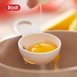 【丹麥Rosti】掛式蛋黃分離器(分蛋器/蛋清分離器/蛋白分離器)