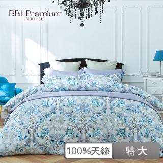 【BBL Premium】100%天絲印花被套床包組-鄂圖曼-靜謐藍(特大)