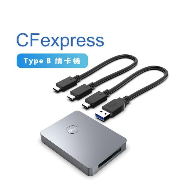 【XC-B】CFexpress Type-B 鋁合金高速讀卡機USB-C/USB-A 雙插頭