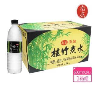 即期品【南庄】桂竹炭水 600毫升 X 24瓶(有效日期：2024/08/24)