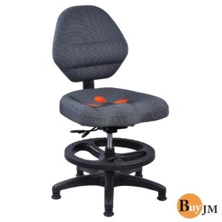 《BuyJM》貝比坐墊加大兒童成長椅-黑色(電腦椅)