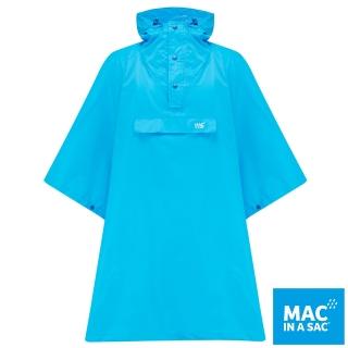 【MAC IN A SAC】中性款輕巧袋著走快穿斗篷式成人雨衣(MNS041螢光藍/輕量/收納體積小/遮雨/攜帶方便)