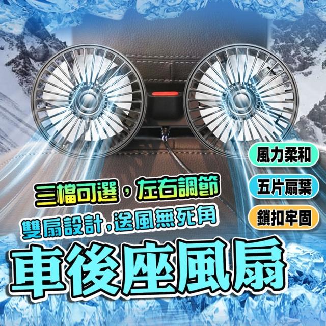2023雙頭風扇推薦ptt》10款高評價人氣雙頭風扇品牌排行榜 | 好吃美食的八里人