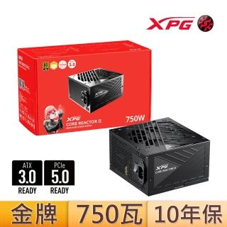 【XPG】威剛CORE REACTOR II 750W 金牌 電源供應器(長14公分/全模組/原廠10年保/GEN5)