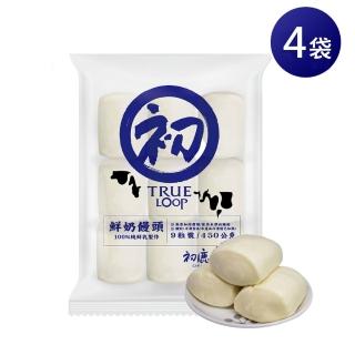 【初鹿牧場】9入鮮奶饅頭*4袋